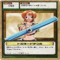 【状態B】ナミ トルネードテンポ クリマタクト ワンピース ハイパーバトル カードダス カード まとめ サムネイル 7