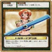 【状態B】ナミ トルネードテンポ クリマタクト ワンピース ハイパーバトル カードダス カード まとめ サムネイル 2