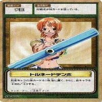 【状態B】ナミ トルネードテンポ クリマタクト ワンピース ハイパーバトル カードダス カード まとめ サムネイル 3