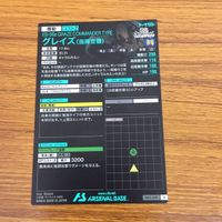 カード トレカ まとめ アーセナルベース ガンダム シュヴァルべ グレイズ 陸戦型 4 サムネイル 4