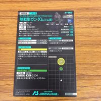 カード トレカ まとめ アーセナルベース ガンダム シュヴァルべ グレイズ 陸戦型 4 サムネイル 8