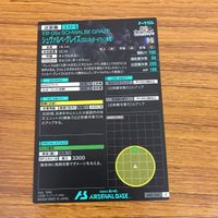 カード トレカ まとめ アーセナルベース ガンダム シュヴァルべ グレイズ 陸戦型 4 サムネイル 10