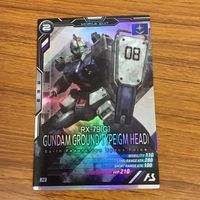 カード トレカ まとめ アーセナルベース ガンダム シュヴァルべ グレイズ 陸戦型 4 サムネイル 7