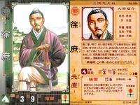 カード 三国志大戦 まとめ 李儒 曽我篤志 徐庶 曽明劼 関羽 川原正敏 キラ レア サムネイル 3