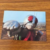 仮面ライダー カード まとめ カルビー 仮面ライダー 1号 11 サムネイル 5