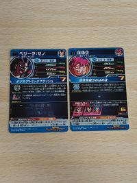 スーパードラゴンボールヒーローズ 孫悟空 UR UM5-040 1.5倍ダメ 超強力気力ダメ★UR ベジータ ゼノ UM8 072 ヒーローズ サムネイル 2