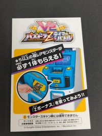 パズドラ 超メカガチャドラボーナス プロモ 超絶レア確定 フェニックスナイト・ホムラ エンシェントドラゴンナイト サムネイル 2