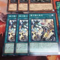 リチュアの写魂鏡 DT13-JP044 DTノーマル 遊戯王 グリム・リチュア 儀水鏡の集光 まとめ PHHY-JP018 サムネイル 3