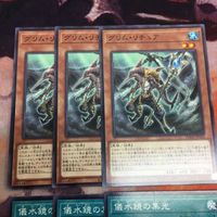 リチュアの写魂鏡 DT13-JP044 DTノーマル 遊戯王 グリム・リチュア 儀水鏡の集光 まとめ PHHY-JP018 サムネイル 2