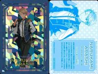 カード あんさんぶるスターズ ギラギラドリームカード あんスタ まとめ キラ 非売品 プロモ 鳴上 嵐 サムネイル 3
