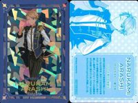 カード あんさんぶるスターズ ギラギラドリームカード あんスタ まとめ キラ 非売品 プロモ 鳴上 嵐 サムネイル 4
