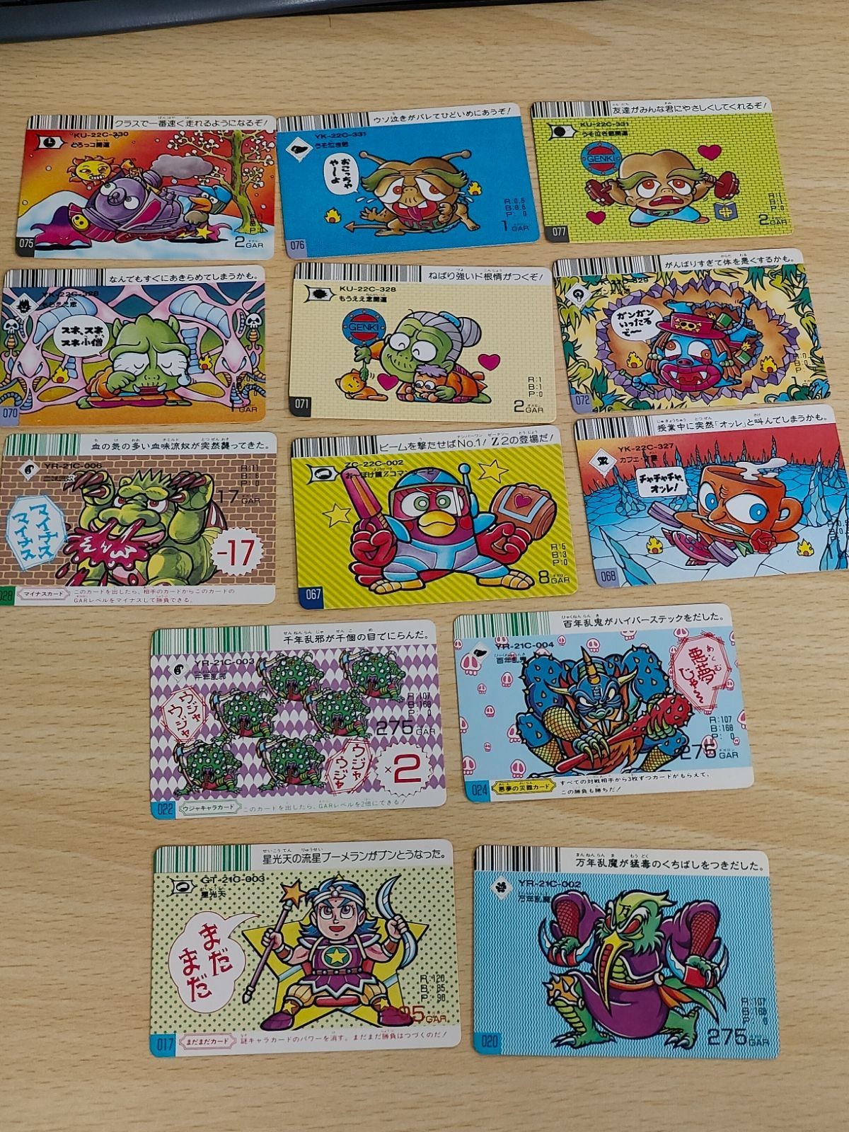フルタ製菓 ドキドキ学園II スーパーバトルカード まとめ