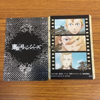 カード トレカ まとめ 東京リベンジャーズ 花垣 武道 佐野 万次郎 マイキー 龍宮寺 堅 ドラケン 千堂 敦 橘 日向 半間 修二 36 サムネイル 4