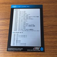 カード トレカ まとめ コードギアス 非売品 プロモ ルルーシュ スザク カレン C C 18 サムネイル 4