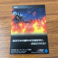 カード トレカ まとめ コードギアス 非売品 プロモ ルルーシュ スザク カレン C C 18 サムネイル 6