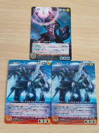 Crusade Fafnir Big O TCG Card Promo Metal Normal サムネイル 1
