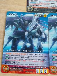 Crusade Fafnir Big O TCG Card Promo Metal Normal サムネイル 3