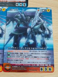 Crusade Fafnir Big O TCG Card Promo Metal Normal サムネイル 2
