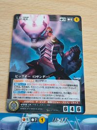 Crusade Fafnir Big O TCG Card Promo Metal Normal サムネイル 4
