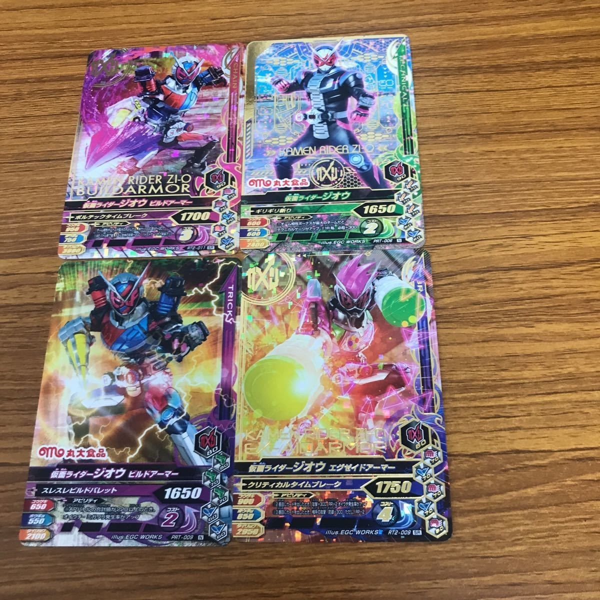 仮面ライダー バトル ガンバライジング カード まとめ 仮面ライダービルド 箔押し 70