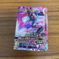 仮面ライダー バトル ガンバライジング カード まとめ 仮面ライダービルド 箔押し 70 サムネイル 3