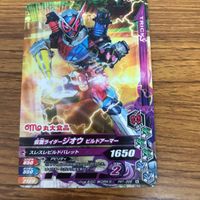 仮面ライダー バトル ガンバライジング カード まとめ 仮面ライダービルド 箔押し 70 サムネイル 5