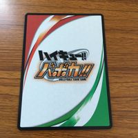 ハイキュー バボカ カード トレカ 狐爪 研磨 キラ レア 強いとおもうよ 25 サムネイル 2