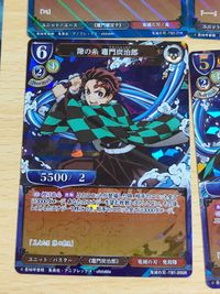 ビルディバイド 禰<!-利用不可文字-!>豆子 パラレル R 鬼滅の刃 カード PR-17N 兄妹の絆 水の呼吸の使い手 竈門炭治郎(TS1-02) - UR仕様 サムネイル 3