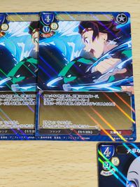 ビルディバイド 禰<!-利用不可文字-!>豆子 パラレル R 鬼滅の刃 カード PR-17N 兄妹の絆 水の呼吸の使い手 竈門炭治郎(TS1-02) - UR仕様 サムネイル 7