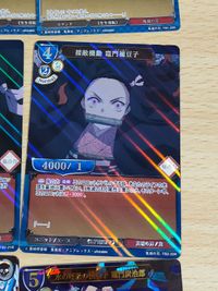 ビルディバイド 禰<!-利用不可文字-!>豆子 パラレル R 鬼滅の刃 カード PR-17N 兄妹の絆 水の呼吸の使い手 竈門炭治郎(TS1-02) - UR仕様 サムネイル 4