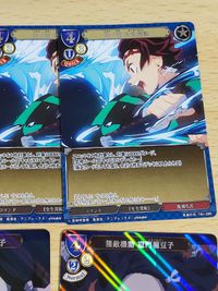ビルディバイド 禰<!-利用不可文字-!>豆子 パラレル R 鬼滅の刃 カード PR-17N 兄妹の絆 水の呼吸の使い手 竈門炭治郎(TS1-02) - UR仕様 サムネイル 8