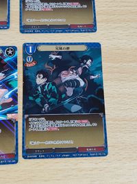 ビルディバイド 禰<!-利用不可文字-!>豆子 パラレル R 鬼滅の刃 カード PR-17N 兄妹の絆 水の呼吸の使い手 竈門炭治郎(TS1-02) - UR仕様 サムネイル 10