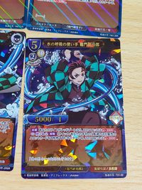 ビルディバイド 禰<!-利用不可文字-!>豆子 パラレル R 鬼滅の刃 カード PR-17N 兄妹の絆 水の呼吸の使い手 竈門炭治郎(TS1-02) - UR仕様 サムネイル 2