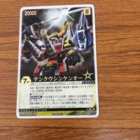 レンジャーズストライク カード まとめ テンクウシンケンオー ダイカイオーヒガシ シンケンレッド 文字レア 39 サムネイル 4