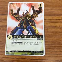 レンジャーズストライク カード まとめ テンクウシンケンオー ダイカイオーヒガシ シンケンレッド 文字レア 39 サムネイル 5