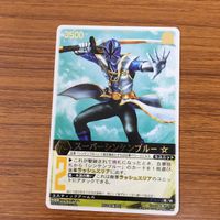 レンジャーズストライク カード まとめ テンクウシンケンオー ダイカイオーヒガシ シンケンレッド 文字レア 39 サムネイル 3