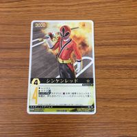 レンジャーズストライク カード まとめ テンクウシンケンオー ダイカイオーヒガシ シンケンレッド 文字レア 39 サムネイル 2