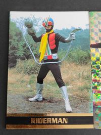 アマダ 仮面ライダーカード 新1号・新2号 ダブルライダー 101 ライダーマン R 03 サムネイル 2