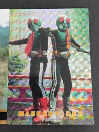 アマダ 仮面ライダーカード 新1号・新2号 ダブルライダー 101 ライダーマン R 03 サムネイル 3