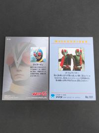 アマダ 仮面ライダーカード 新1号・新2号 ダブルライダー 101 ライダーマン R 03 サムネイル 4