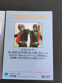 アマダ 仮面ライダーカード 新1号・新2号 ダブルライダー 101 ライダーマン R 03 サムネイル 6