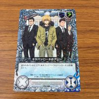カード トレカ まとめ 家庭教師ヒットマン REBORN リボーン キャラクターカードゲーム ディーノ ロマーリオ 箔押し レア 14 サムネイル 5