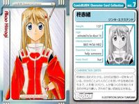 カード コミックブレイド 柊 赤緒 BLADE No 7 ジンギ エクステンド 美少女 サムネイル 2