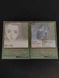 カード ガンダムW サリィ・ポォ ゼクス・マーキス ミリアルド・ピースクラフト まとめ パーフェクトレビュー サムネイル 5