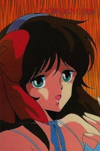 カード フェアリーダスト くりいむレモン 亜美 キャンペーンカード プロモ 初版 fksi 1224