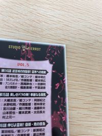 幽遊白書 カード VHS 初回特典 非売品 ★超激レア 飛影 No 5 プロモ STUDIO PIERROT スタジオぴえろ not for sale 箔押し サムネイル 7