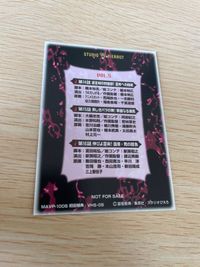 幽遊白書 カード VHS 初回特典 非売品 ★超激レア 飛影 No 5 プロモ STUDIO PIERROT スタジオぴえろ not for sale 箔押し サムネイル 10