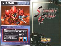 o21 スクランブルギャザー SRW スーパーロボット大戦 カード まとめ ドクガガ マグマ獣ダークロン 第9使徒マトリエル 宇宙怪獸「上陸艇」 リガード シャーマン ブラッディⅡ 空中戦車 ハバクク サムネイル 7