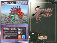o21 スクランブルギャザー SRW スーパーロボット大戦 カード まとめ ドクガガ マグマ獣ダークロン 第9使徒マトリエル 宇宙怪獸「上陸艇」 リガード シャーマン ブラッディⅡ 空中戦車 ハバクク サムネイル 3