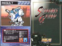 o21 スクランブルギャザー SRW スーパーロボット大戦 カード まとめ ドクガガ マグマ獣ダークロン 第9使徒マトリエル 宇宙怪獸「上陸艇」 リガード シャーマン ブラッディⅡ 空中戦車 ハバクク サムネイル 6